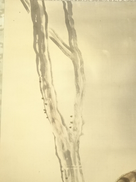 道具 ] - 道具 鳳山筆 猛虎図 肉筆絹本掛軸 | ネットショップ圭